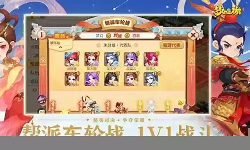 梦幻西游  pt为什么要加敏