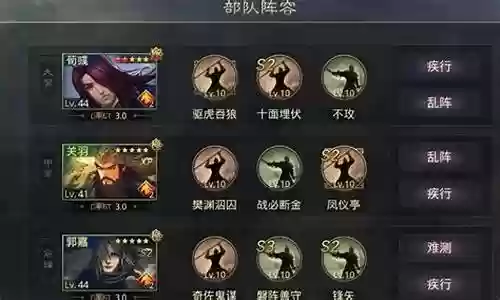 入围赛黑科技阵容