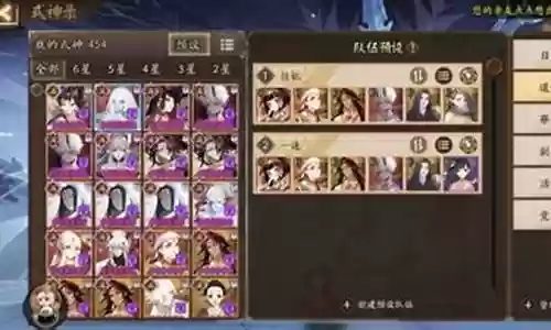 食修道馆阵容2022