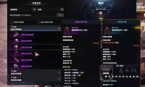 深渊巫女 装备在哪领插图