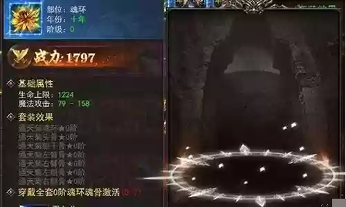 魂环传奇开荒阵容搭配