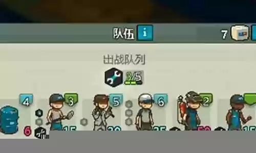 死亡突围什么阵容无敌最强
