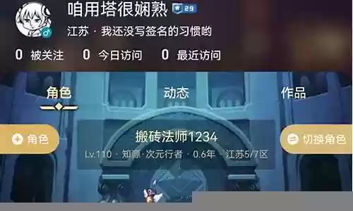 天域奶爸搭配阵容最新