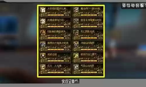 比斗无解阵容怎么搭配的
