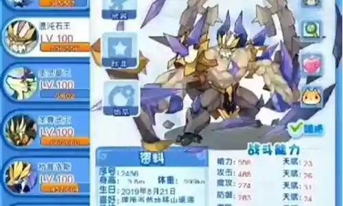 混沌石王最好搭配什么阵容