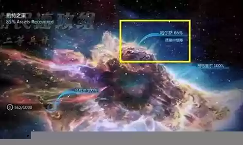 质量效应3神堡dlc 武器