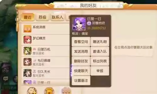 梦幻西游互通版如何转月卡