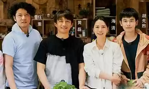 向往4飞行嘉宾阵容介绍插图