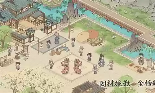 这城有良田官服阵容搭配