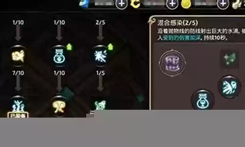 7.14炼金带什么技能