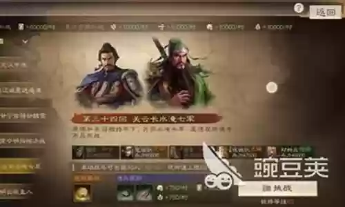 战旗版棋道会阵容搭配插图