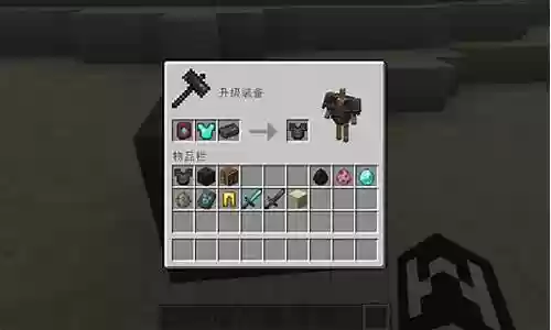 我的世界元素武器合成表