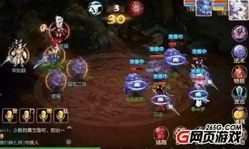 梦幻西游论剑阵容搭配攻略插图
