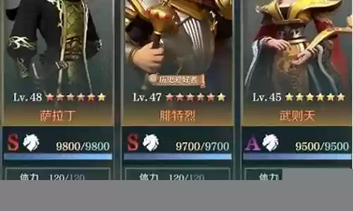 武则天打法师阵容搭配