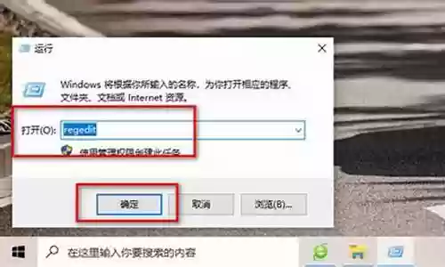 梦幻西游 打不出字