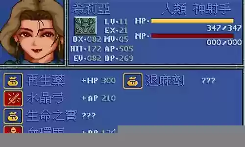 下赛季最强骑士阵容