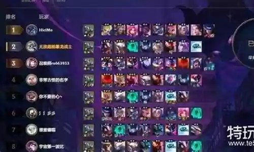 爱心三角阵容搭配