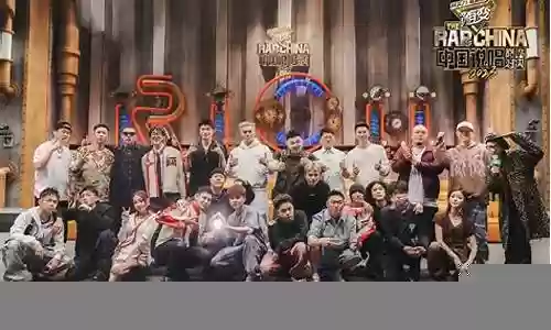 说唱对决阵容搭配图插图