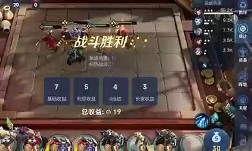 王者枪炮阵容装备搭配图片