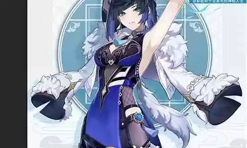 元神夜阑搭配阵容