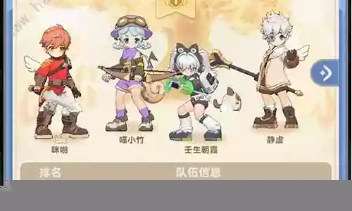 超强技能搭配推荐阵容图