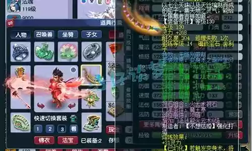 50级魔王寨怎么弄装备