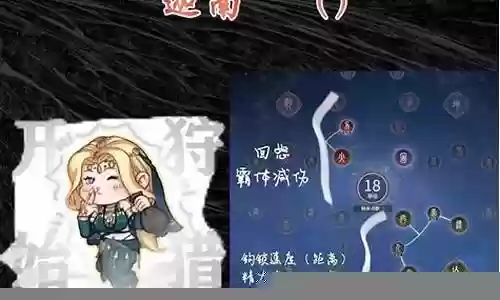 新版迦南技能怎么搭配阵容