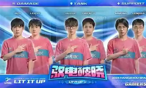 守望先锋闪电队阵容搭配