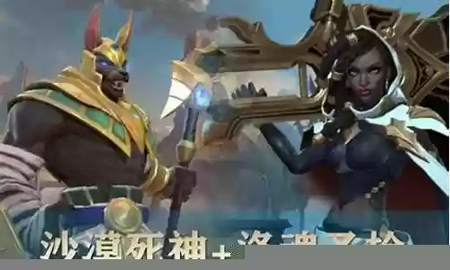 英雄手游上分阵容推荐插图