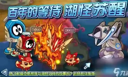 赛尔号九个阵容