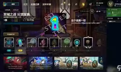 双人模式哪个阵容强势