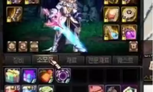 86级剑神用什么武器最好