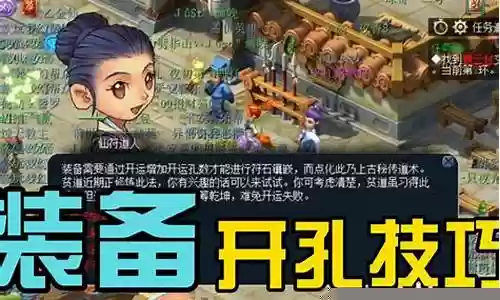 梦幻西游开孔价钱一直没变吗