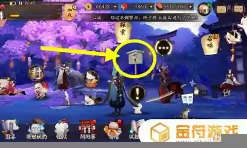 斗技阵容在哪设置的