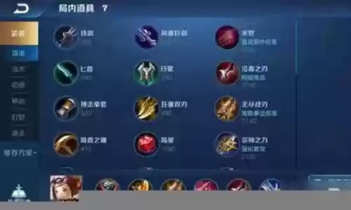 典韦鲁班阵容搭配