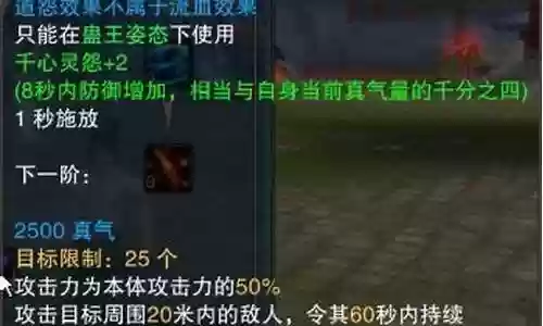 太昊技能四代
