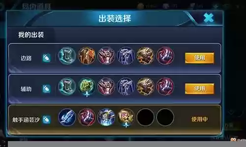 王者荣耀夏侯惇搭配阵容