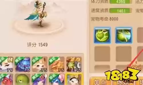 梦幻西游手游变异宝宝怎么打书