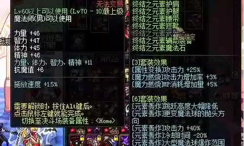 异界 EXO攻略