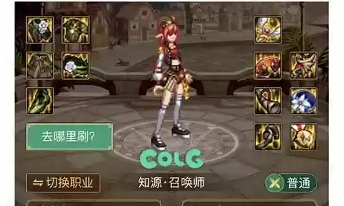 dnf增幅最牛装备