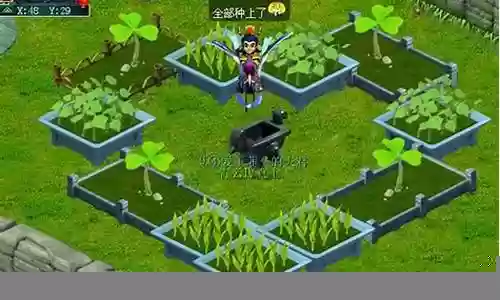 梦幻西游大型庭院怎么扩建