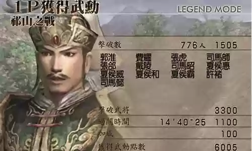 魔王再临赵云武器推荐