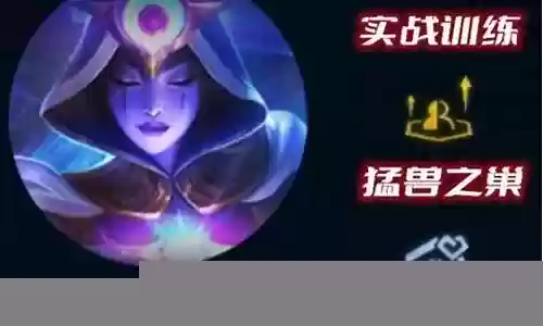 赌豹女最强阵容搭配图解