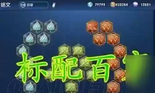 肉盾荣耀阵容搭配最新版