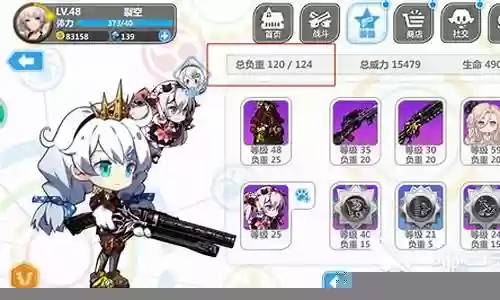 崩坏学园能分解的装备