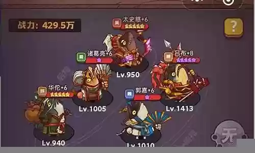 鱼之王最强打架阵容搭配