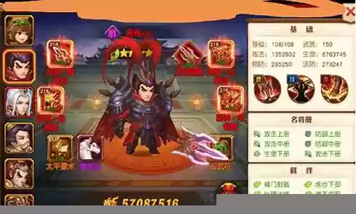 孙策加吕布阵容搭配最新