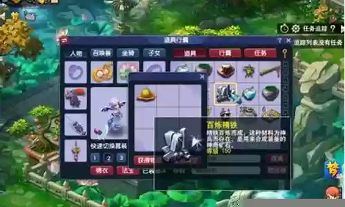 梦幻西游 宠物店 环怪