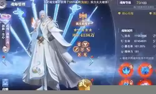 剑仙尘心多种阵容搭配攻略