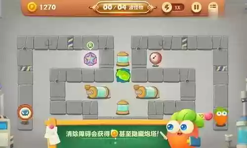 保卫萝卜3 第63攻略视频